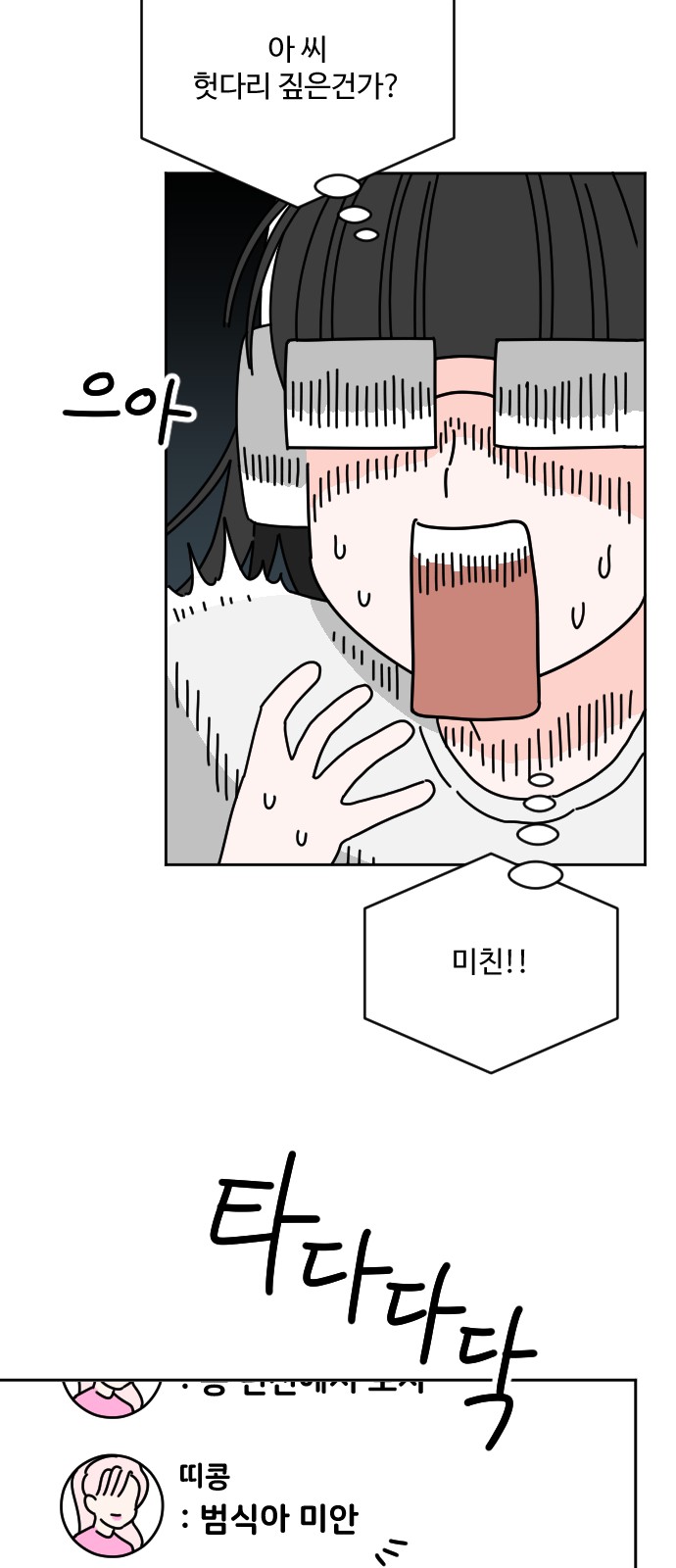 4 페이지