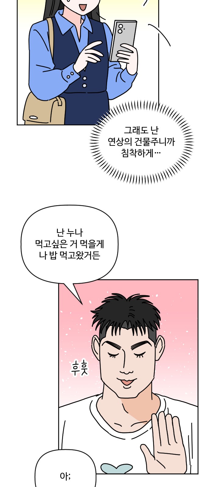 41 페이지