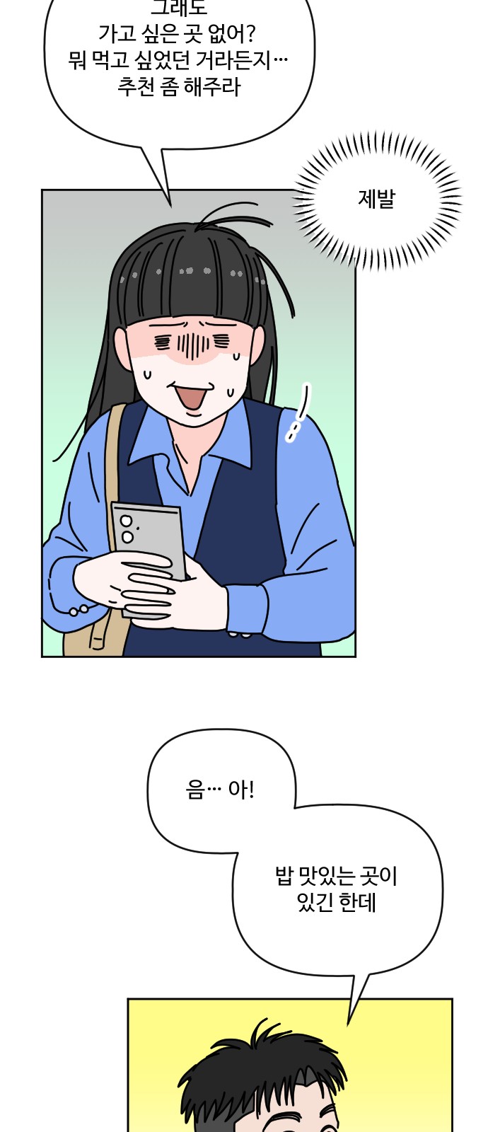 43 페이지
