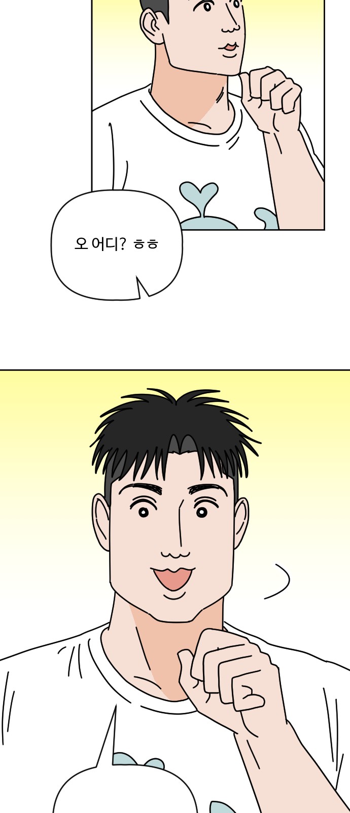 44 페이지