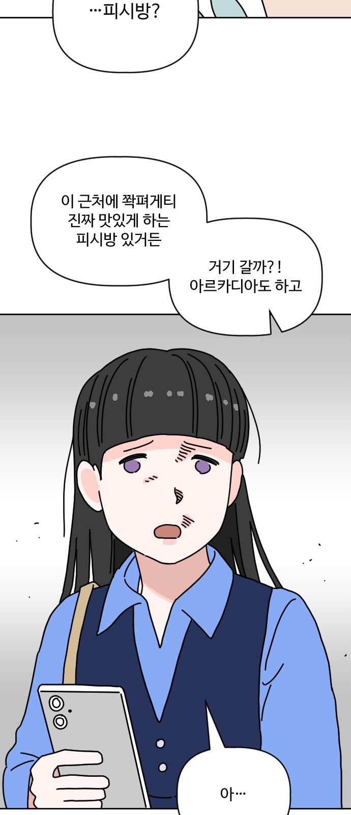 45 페이지