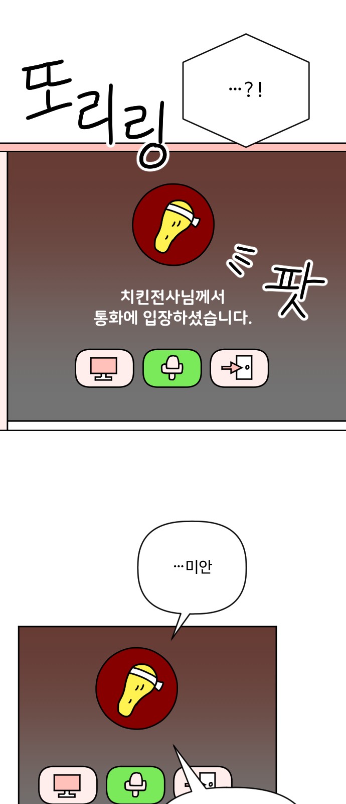 7 페이지