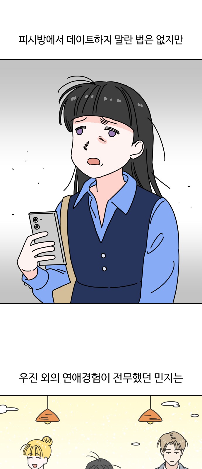 1 페이지
