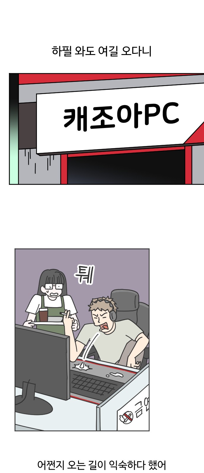10 페이지