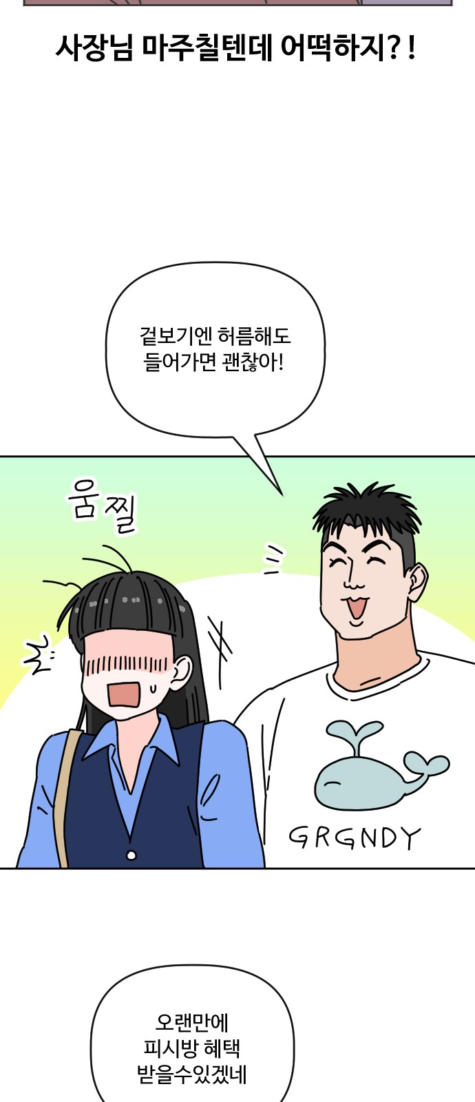 12 페이지