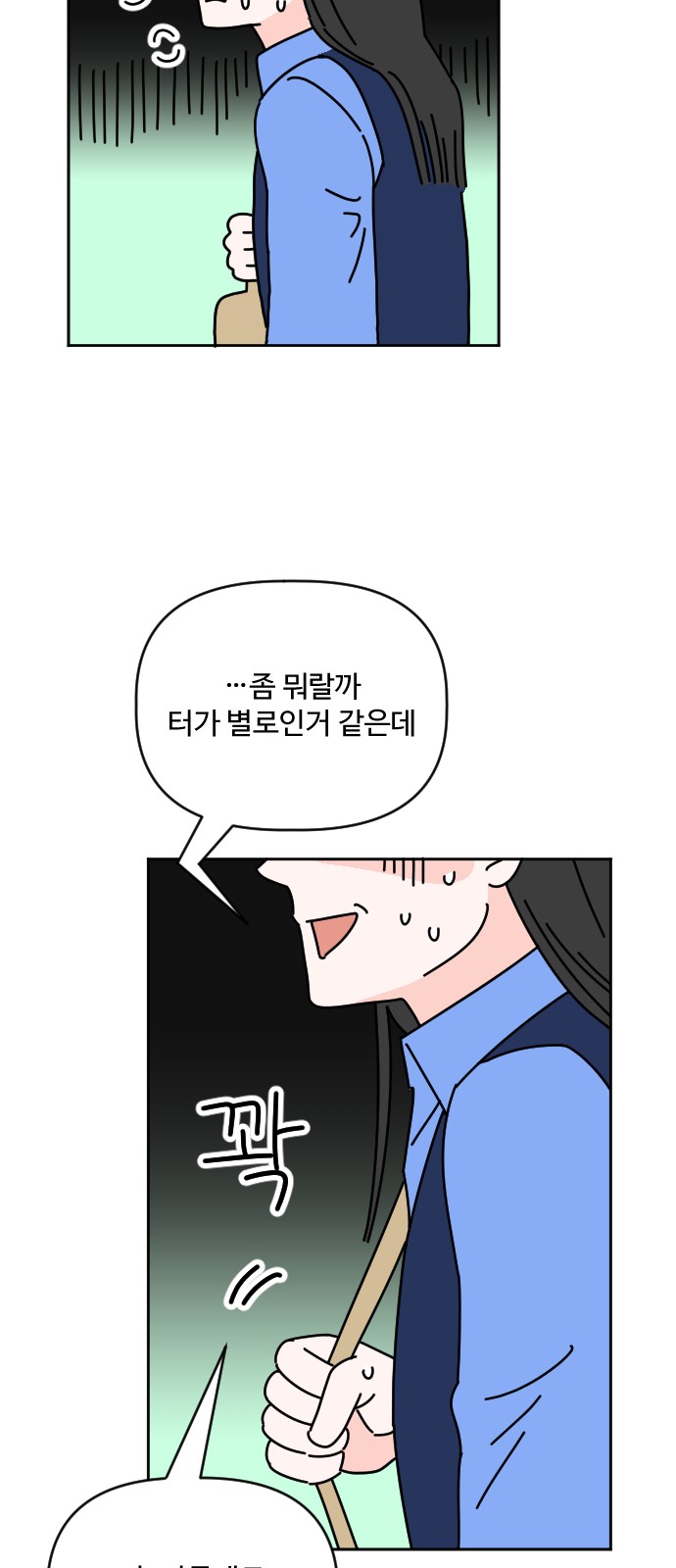 14 페이지