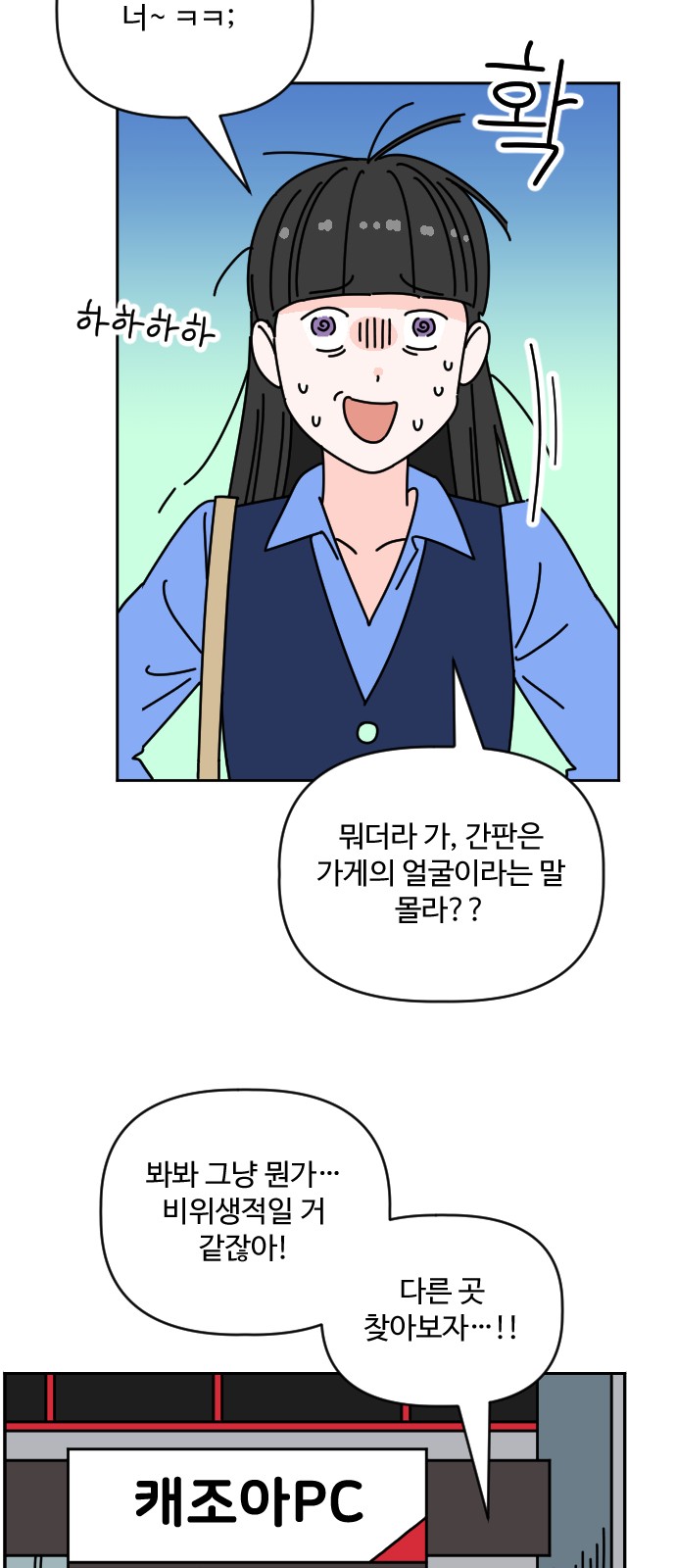 18 페이지