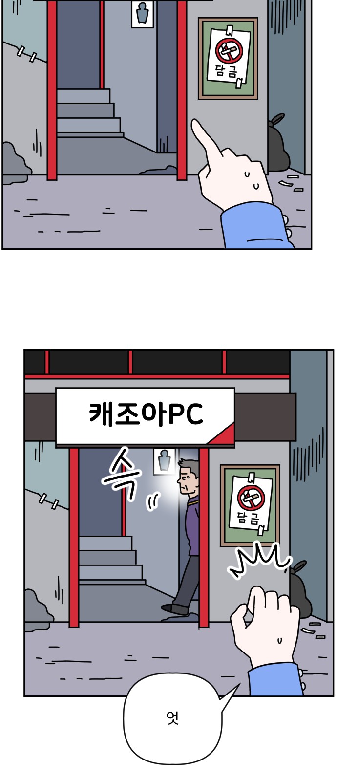 19 페이지