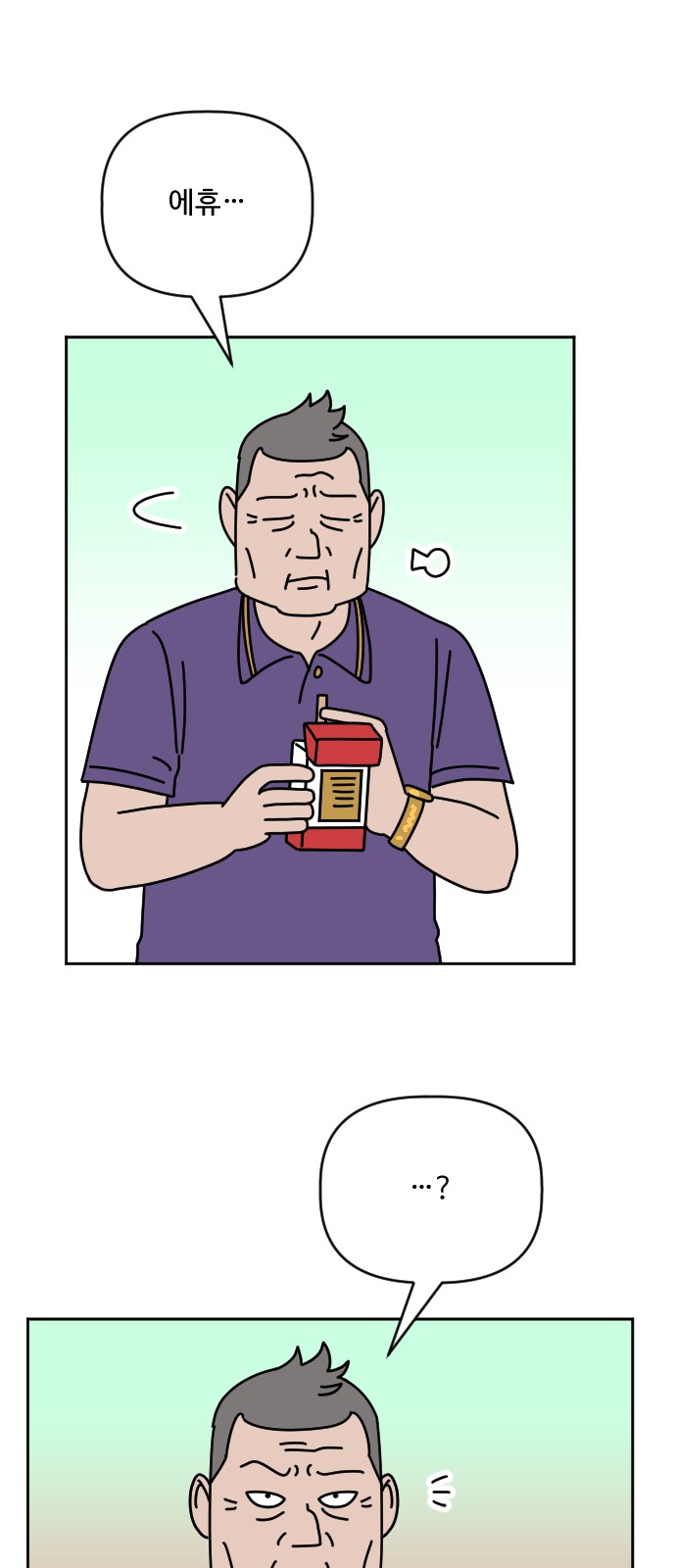 20 페이지