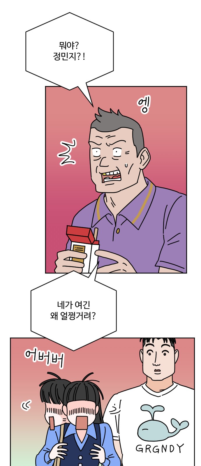 22 페이지
