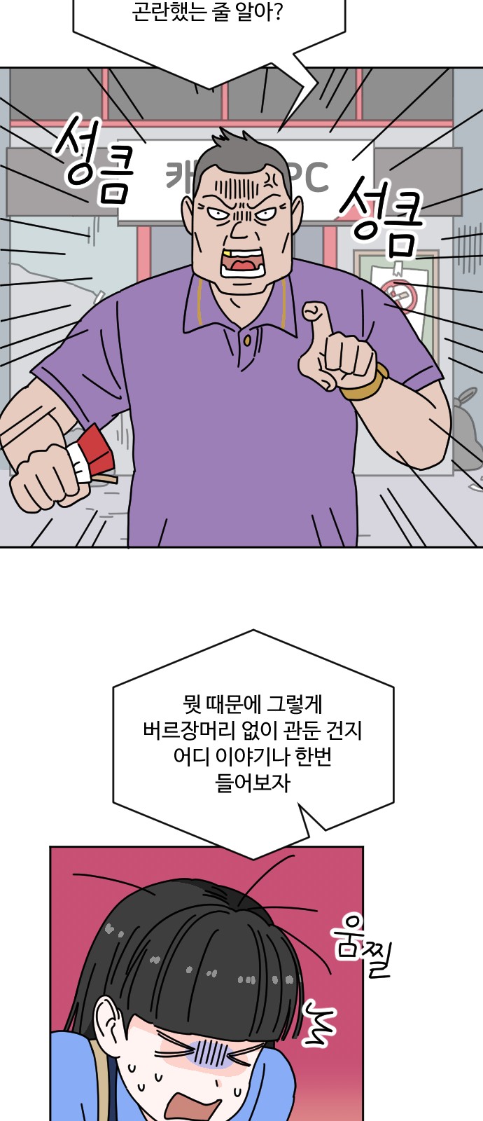 24 페이지