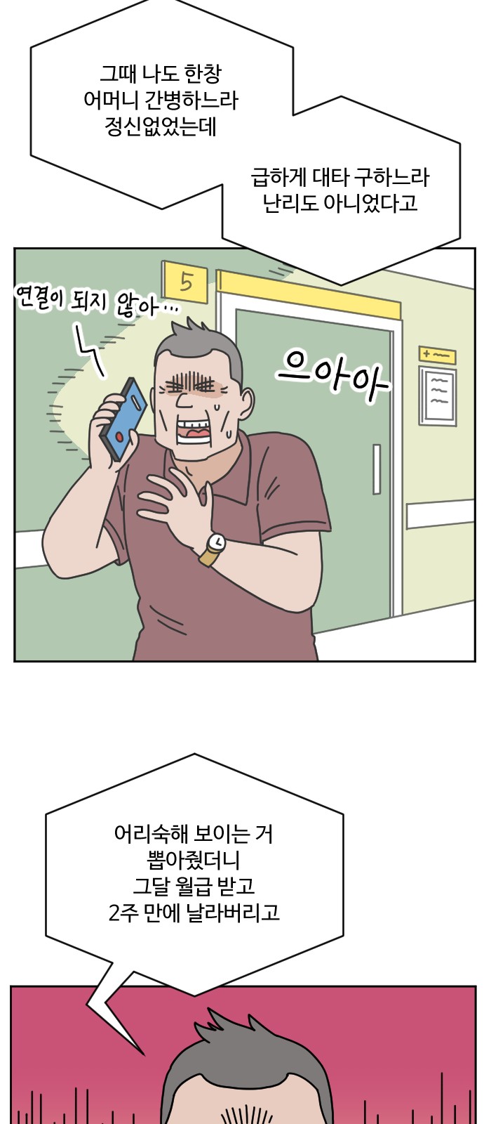 31 페이지