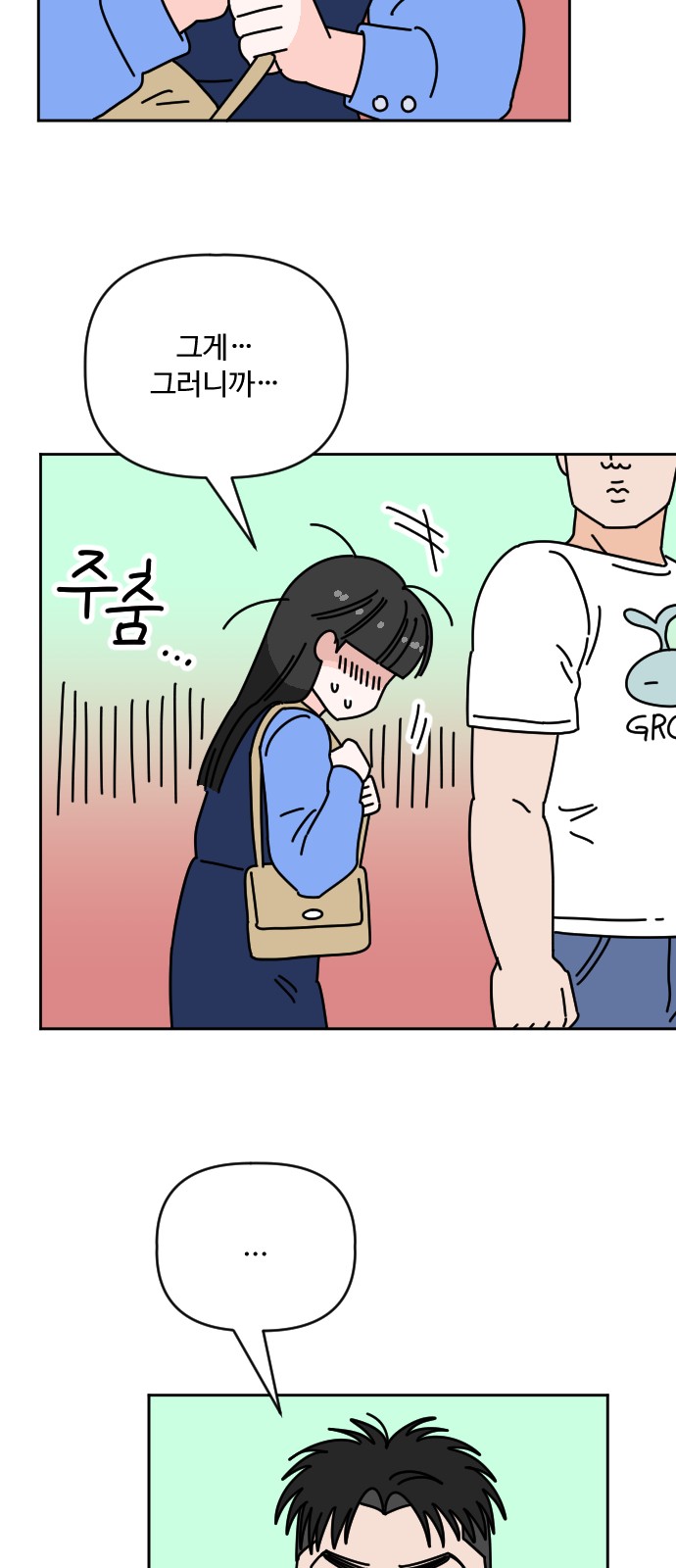 33 페이지