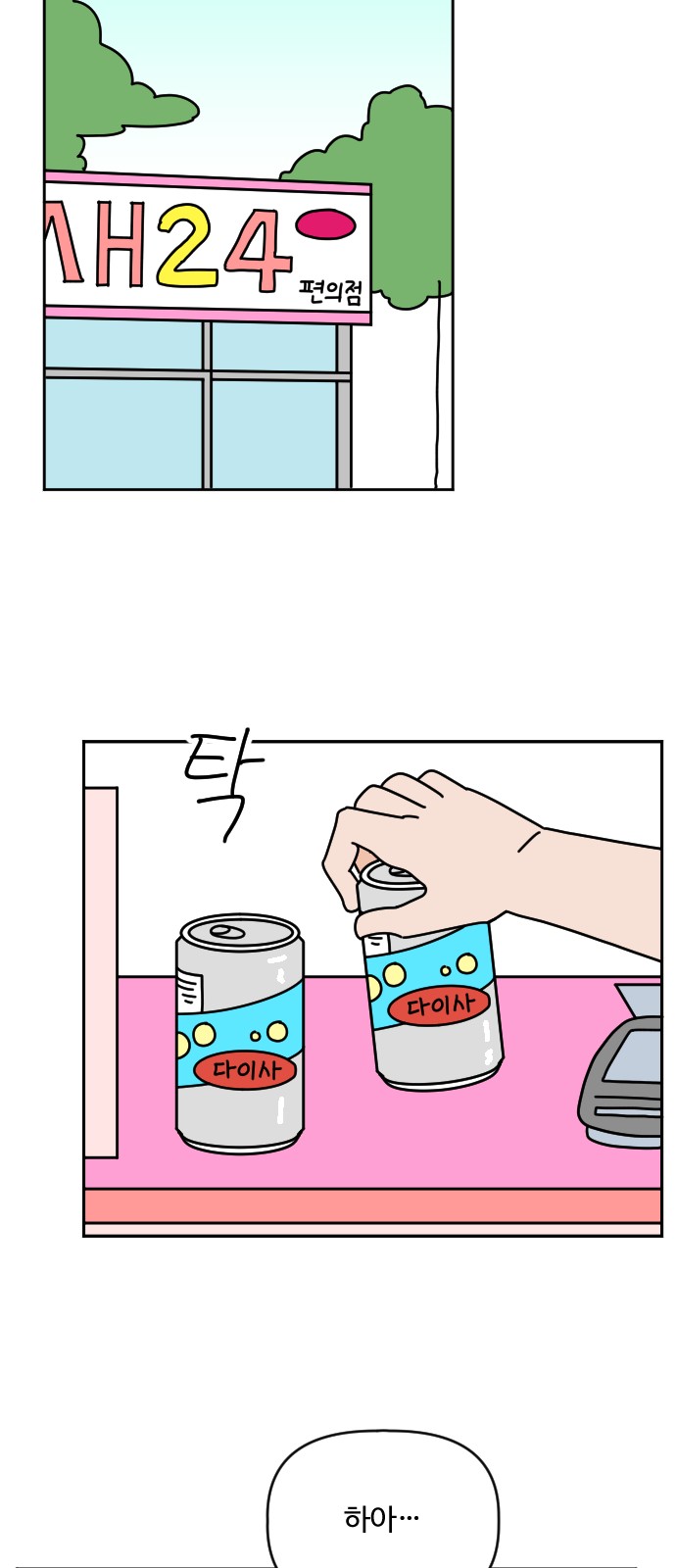 38 페이지