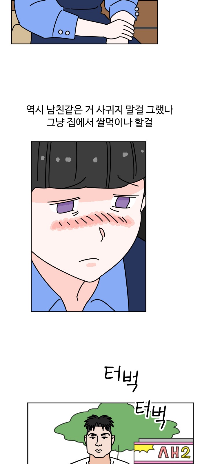 40 페이지