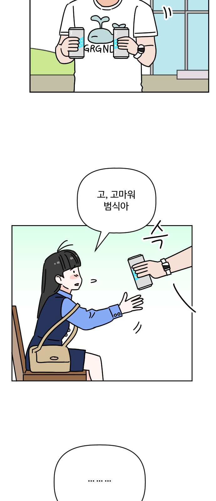 41 페이지