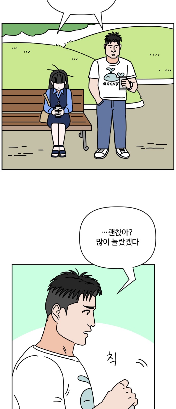 42 페이지