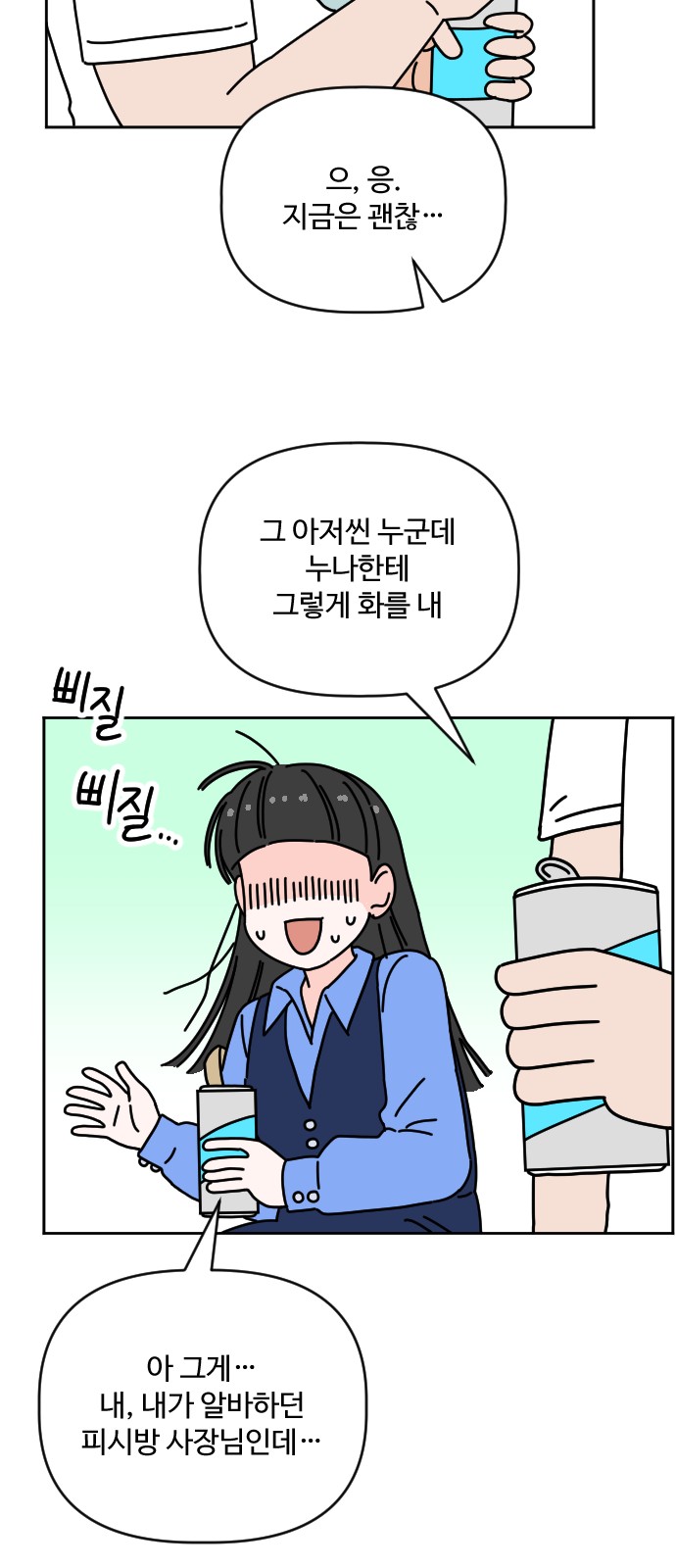 43 페이지