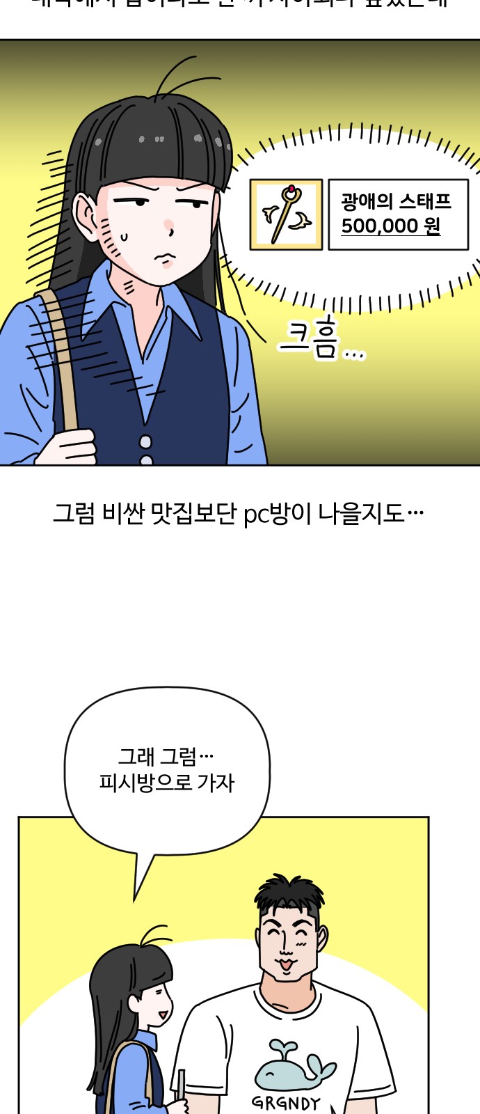 6 페이지