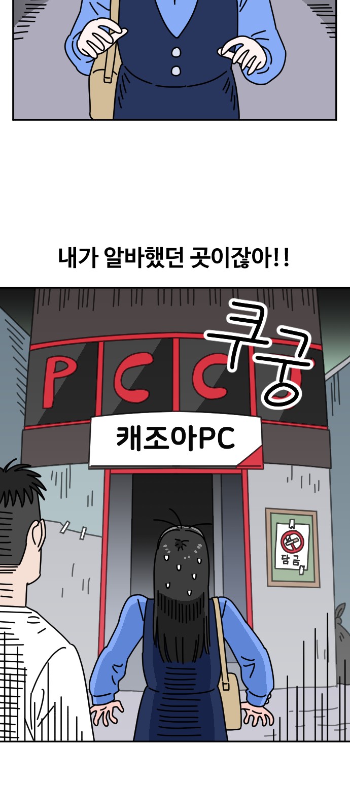 9 페이지