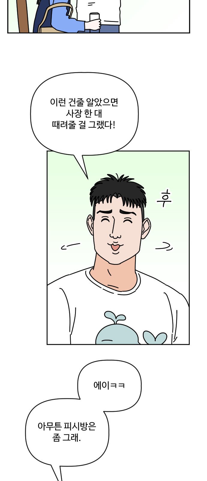 10 페이지