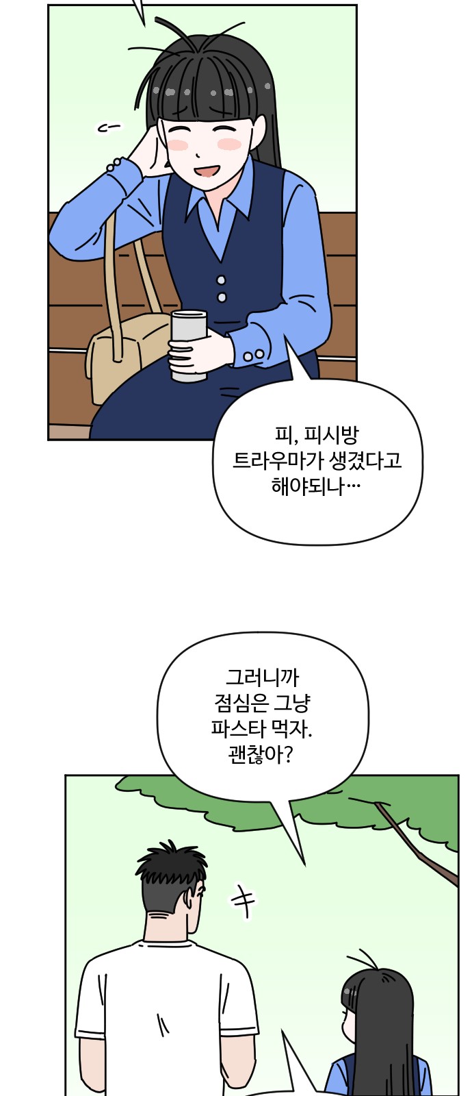 11 페이지