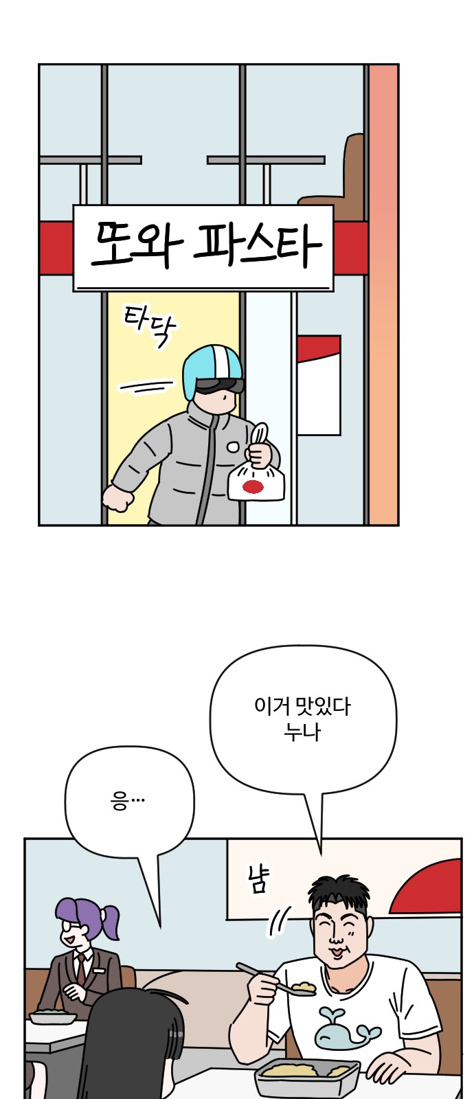 13 페이지