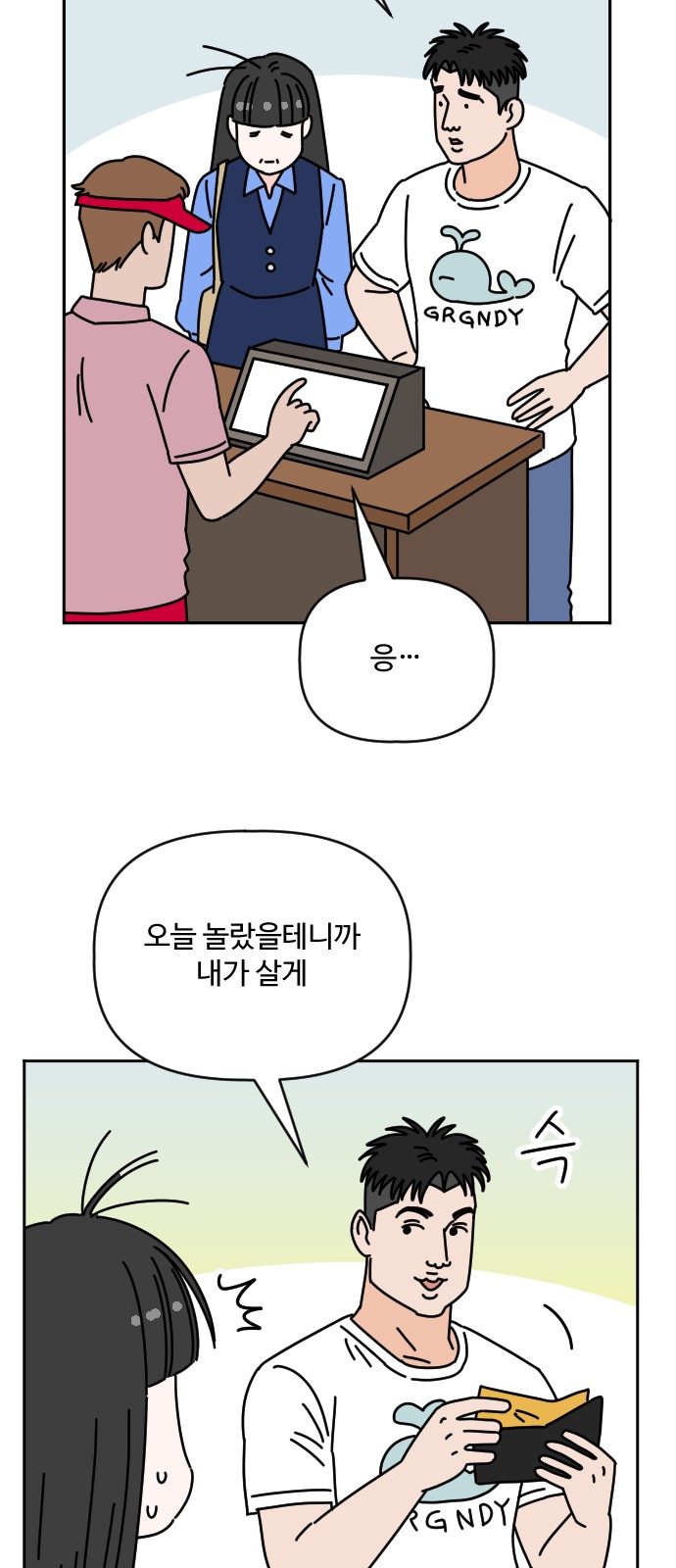 15 페이지