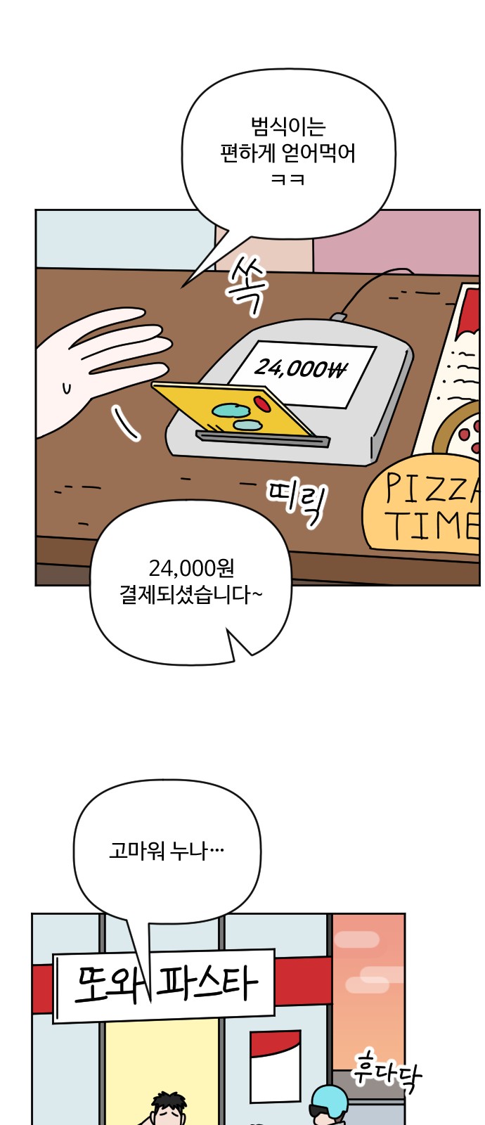 17 페이지