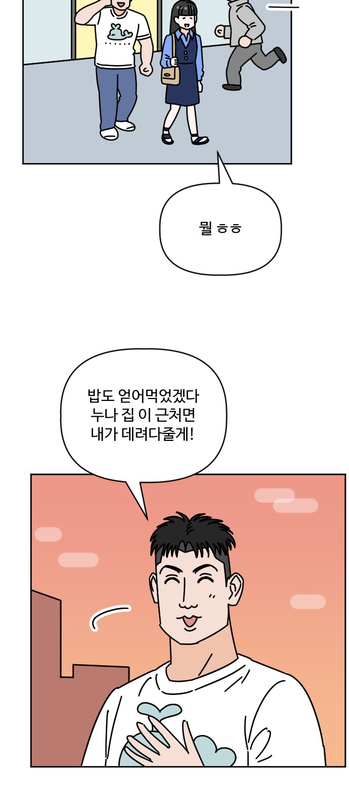 18 페이지