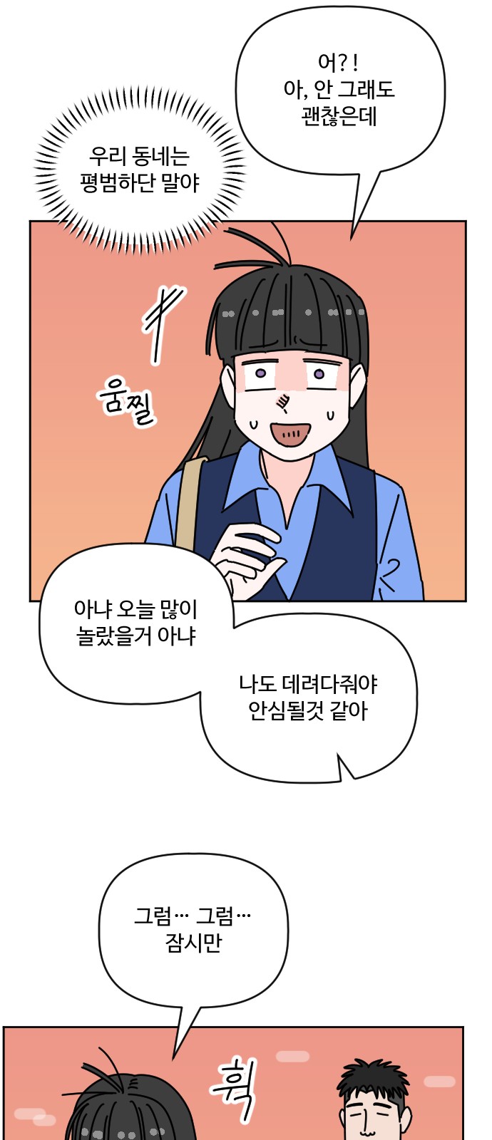 19 페이지
