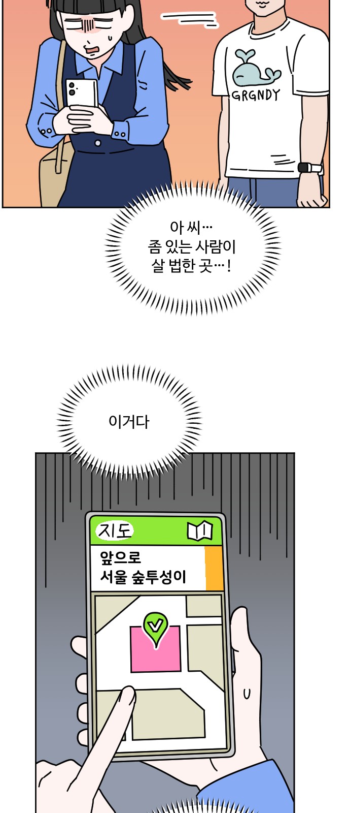 20 페이지