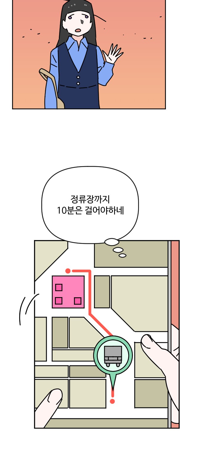 25 페이지