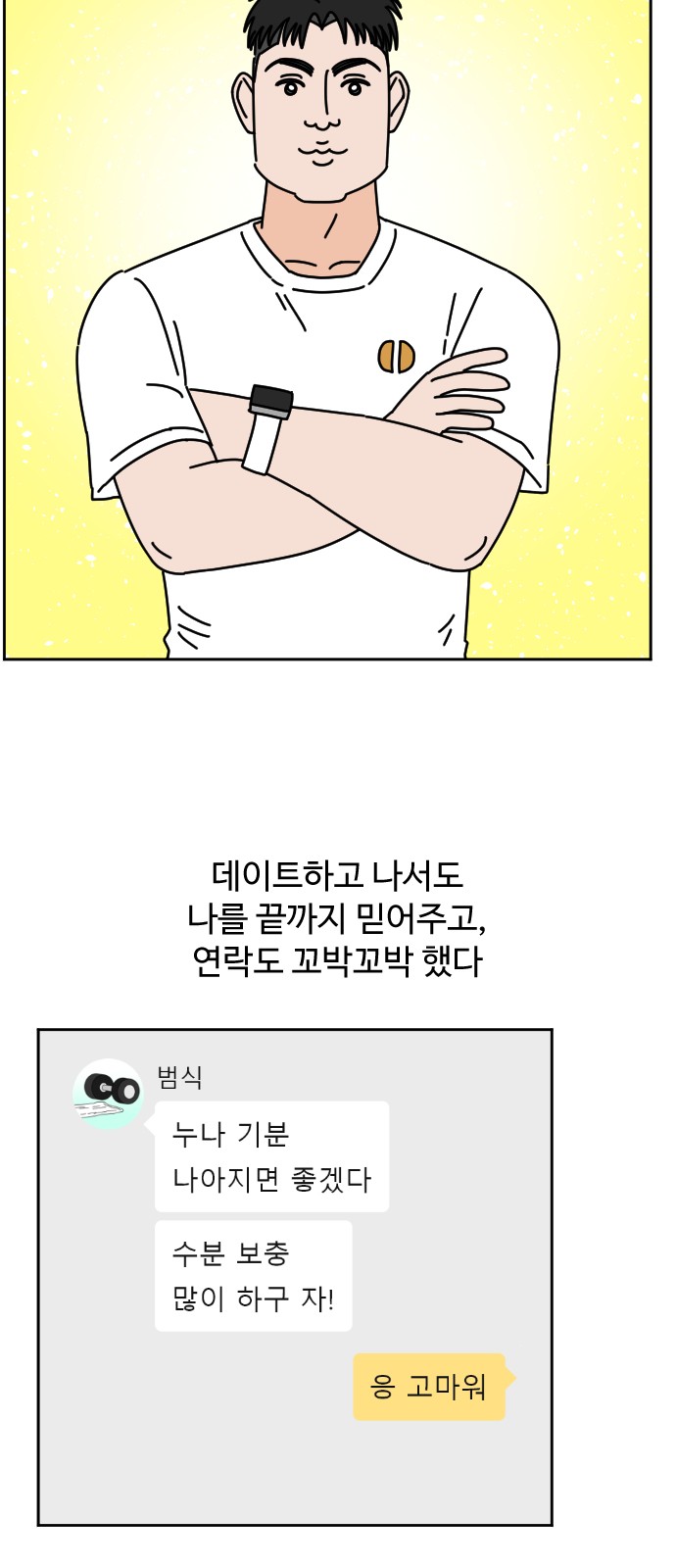 30 페이지