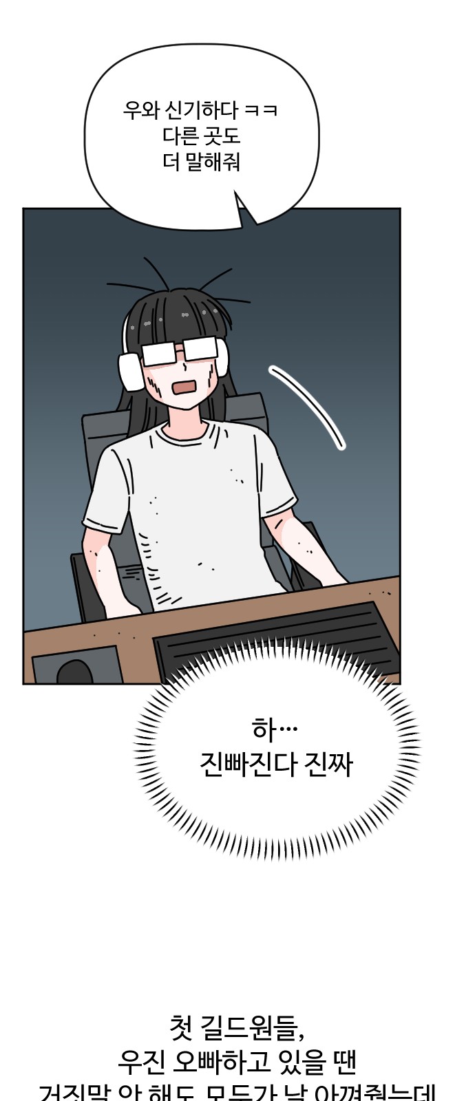 34 페이지