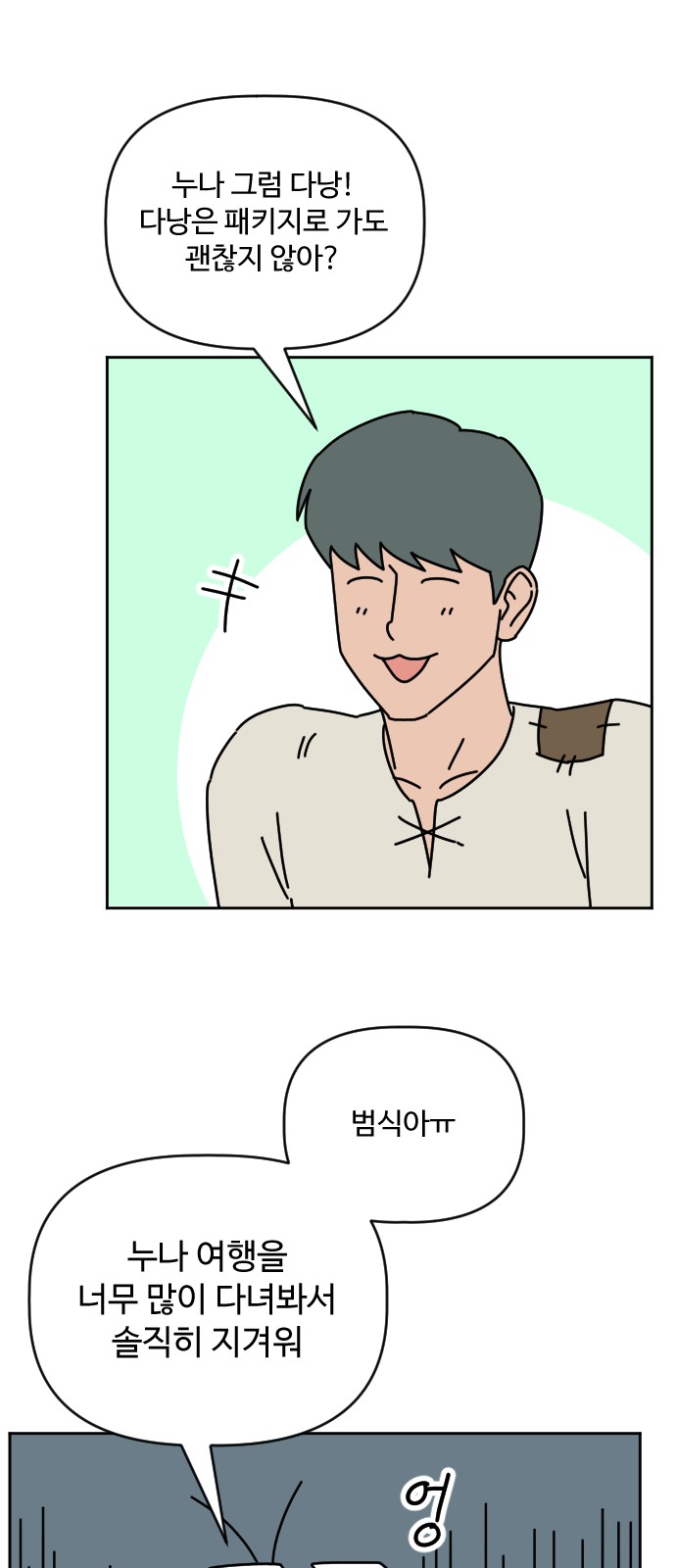 37 페이지