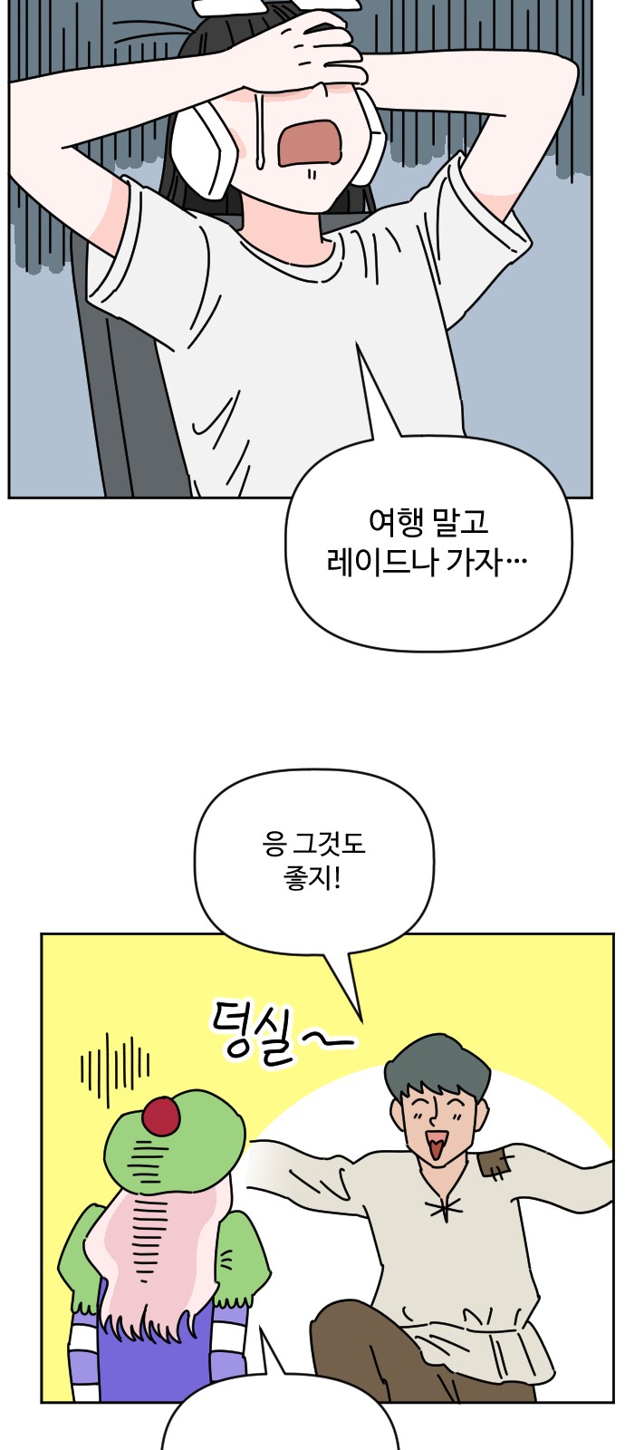 38 페이지