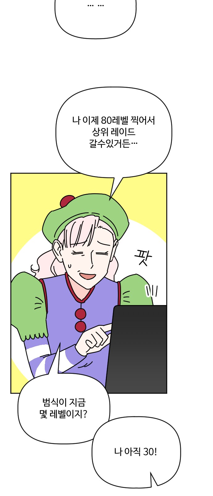 39 페이지