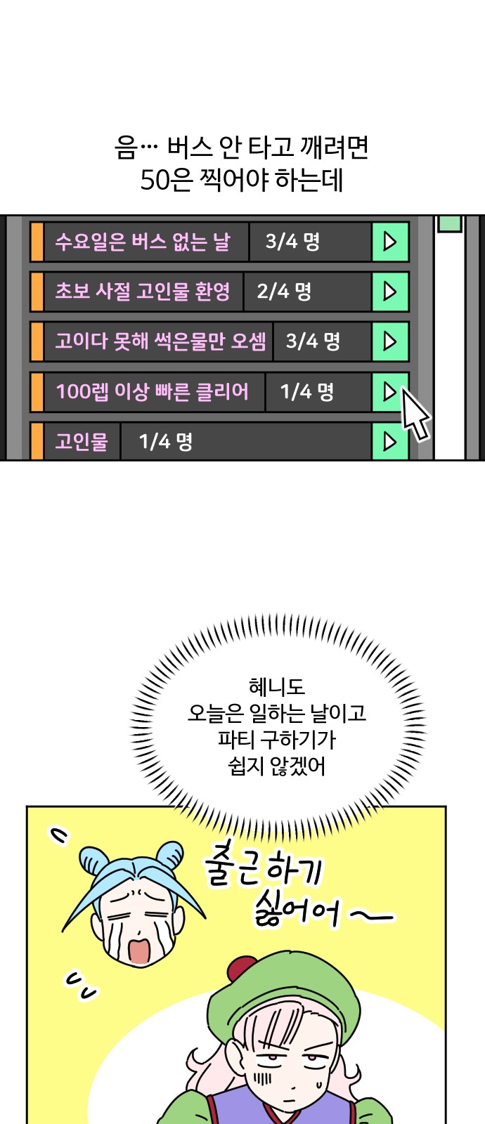 40 페이지