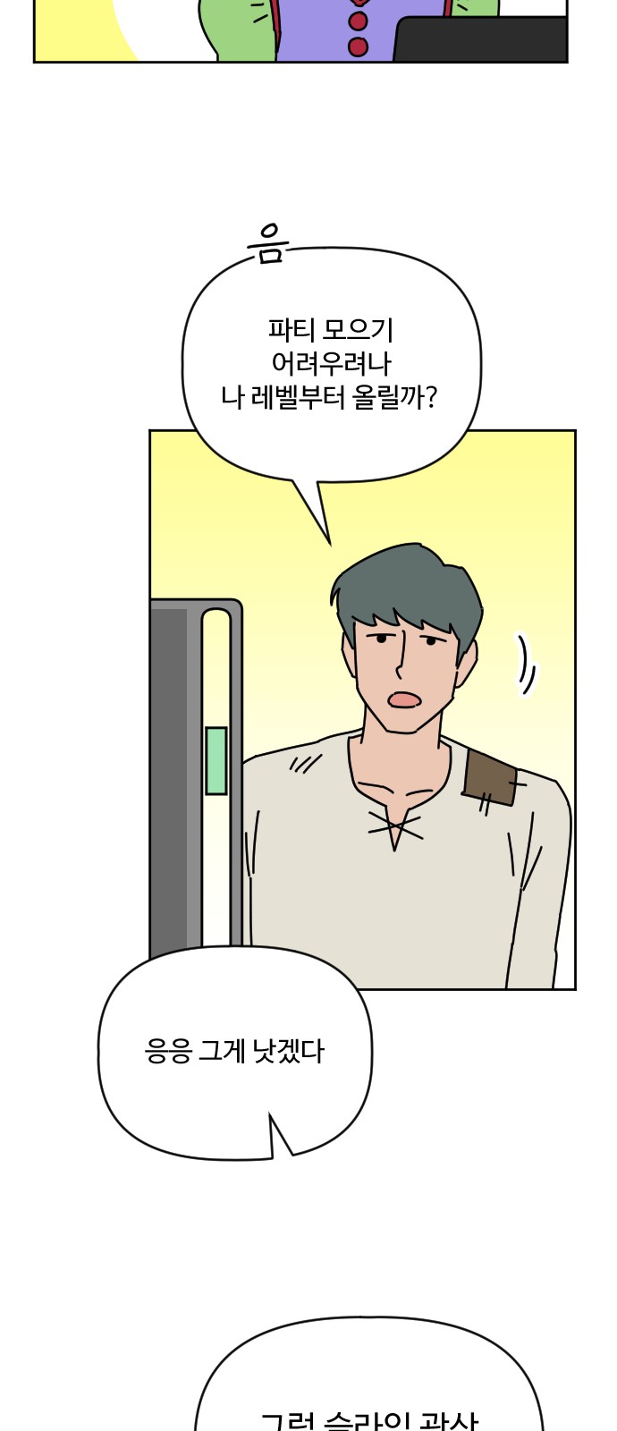 41 페이지