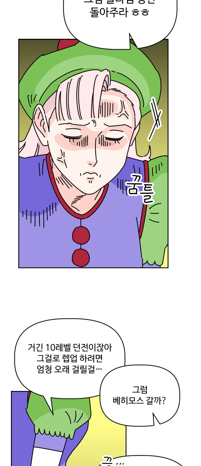 42 페이지