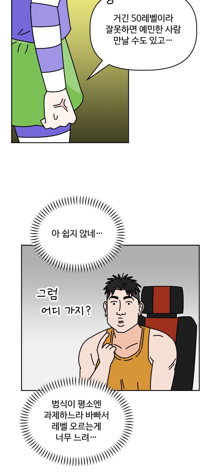 43 페이지