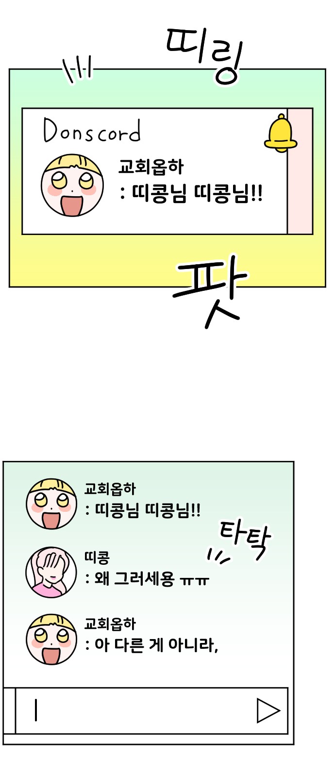 45 페이지