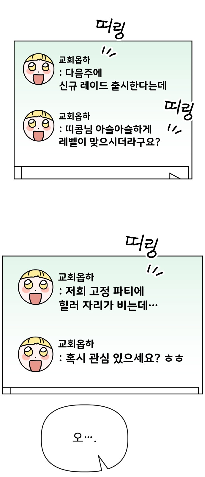 46 페이지