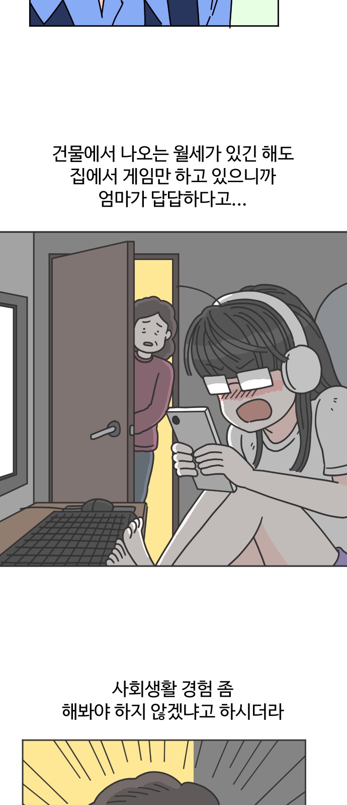 5 페이지