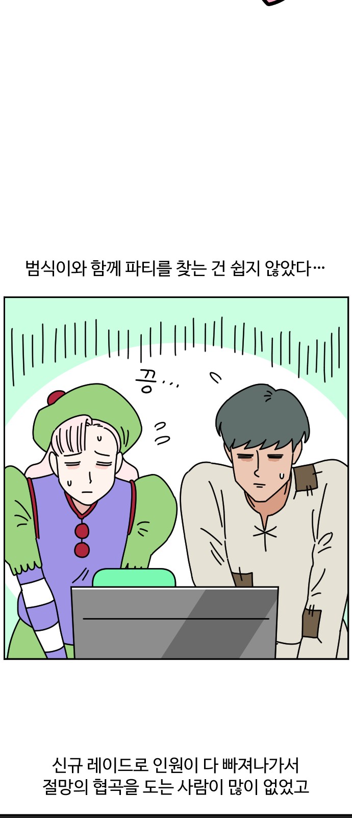 11 페이지