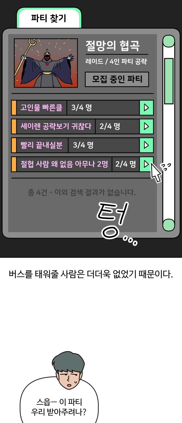 12 페이지