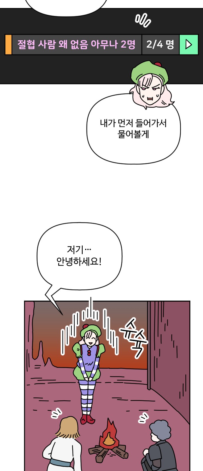 13 페이지