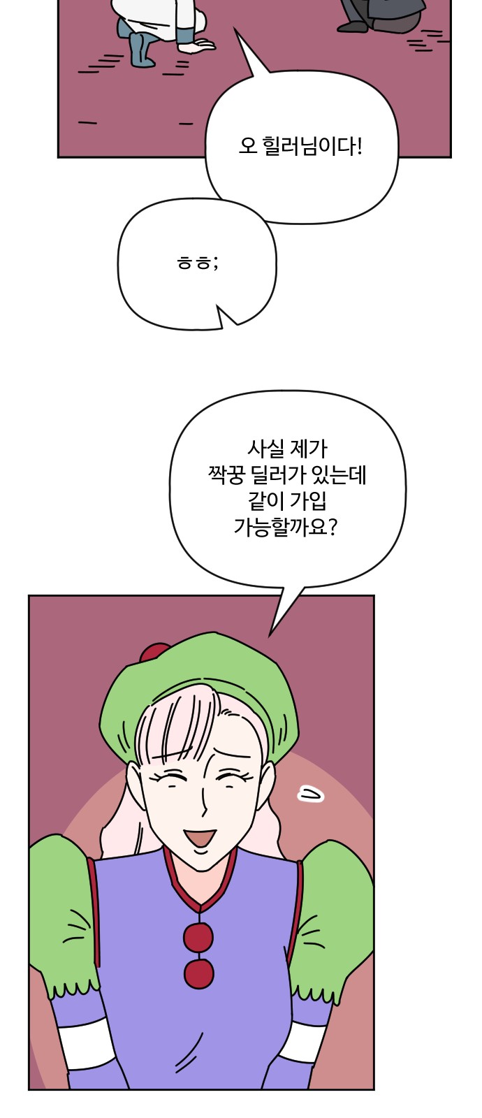 14 페이지