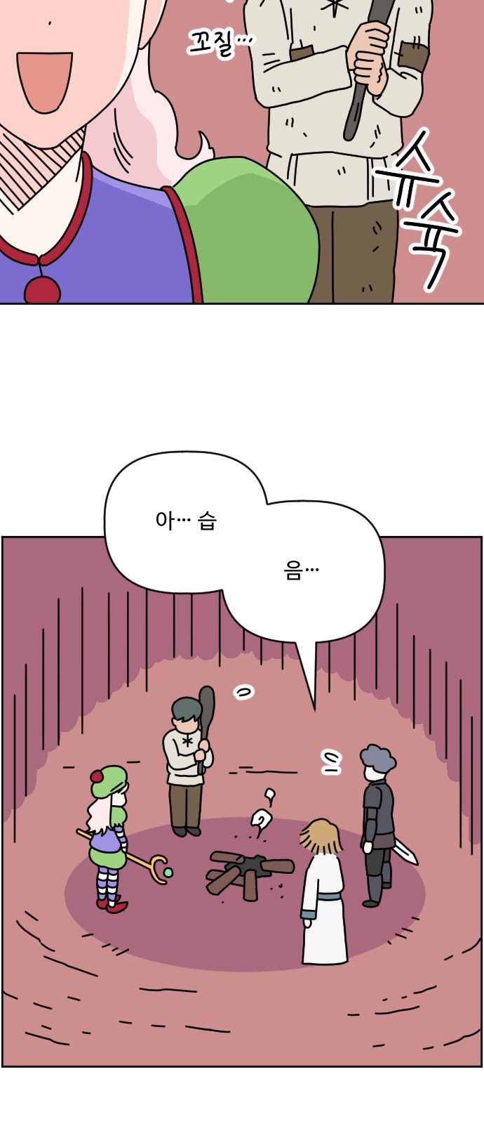 16 페이지